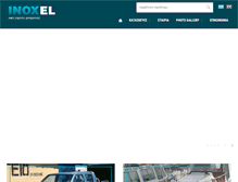 Tablet Screenshot of inoxel.gr